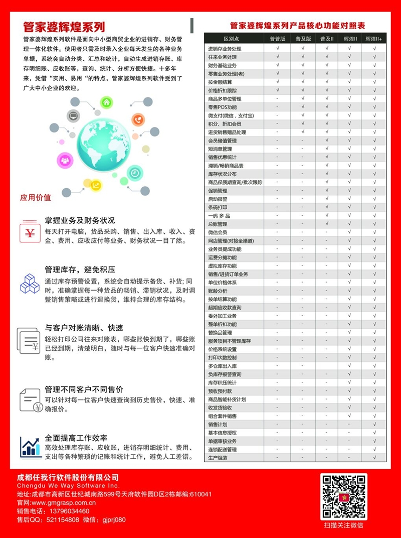 管家婆2025年资料来源与开放释义解释落实深度探讨