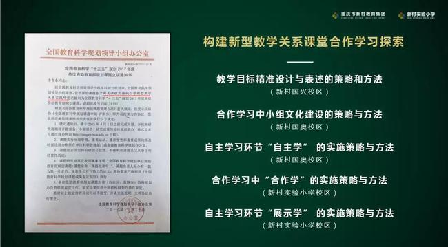 探索未来，关于新奥精准资料的免费获取与有效释义落实的探讨