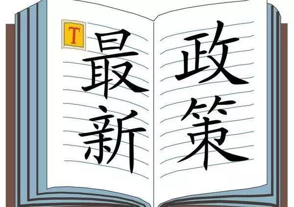 新澳门黄大仙三期必出与心口释义解释落实的探讨