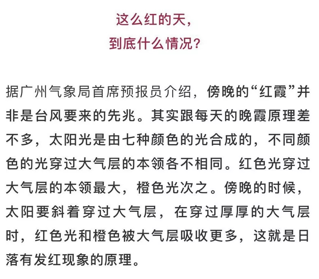 新奥最新资料解读与应对夜晚出冷汗现象——破冰释义并落实实践