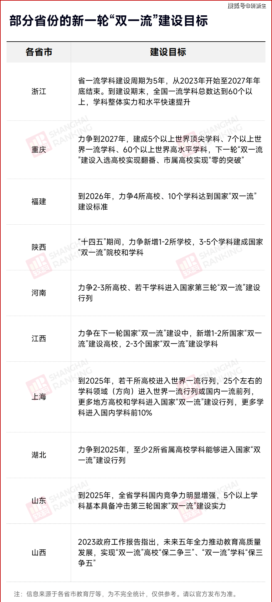 2025年一肖一码一中，力学释义解释落实的深度探讨