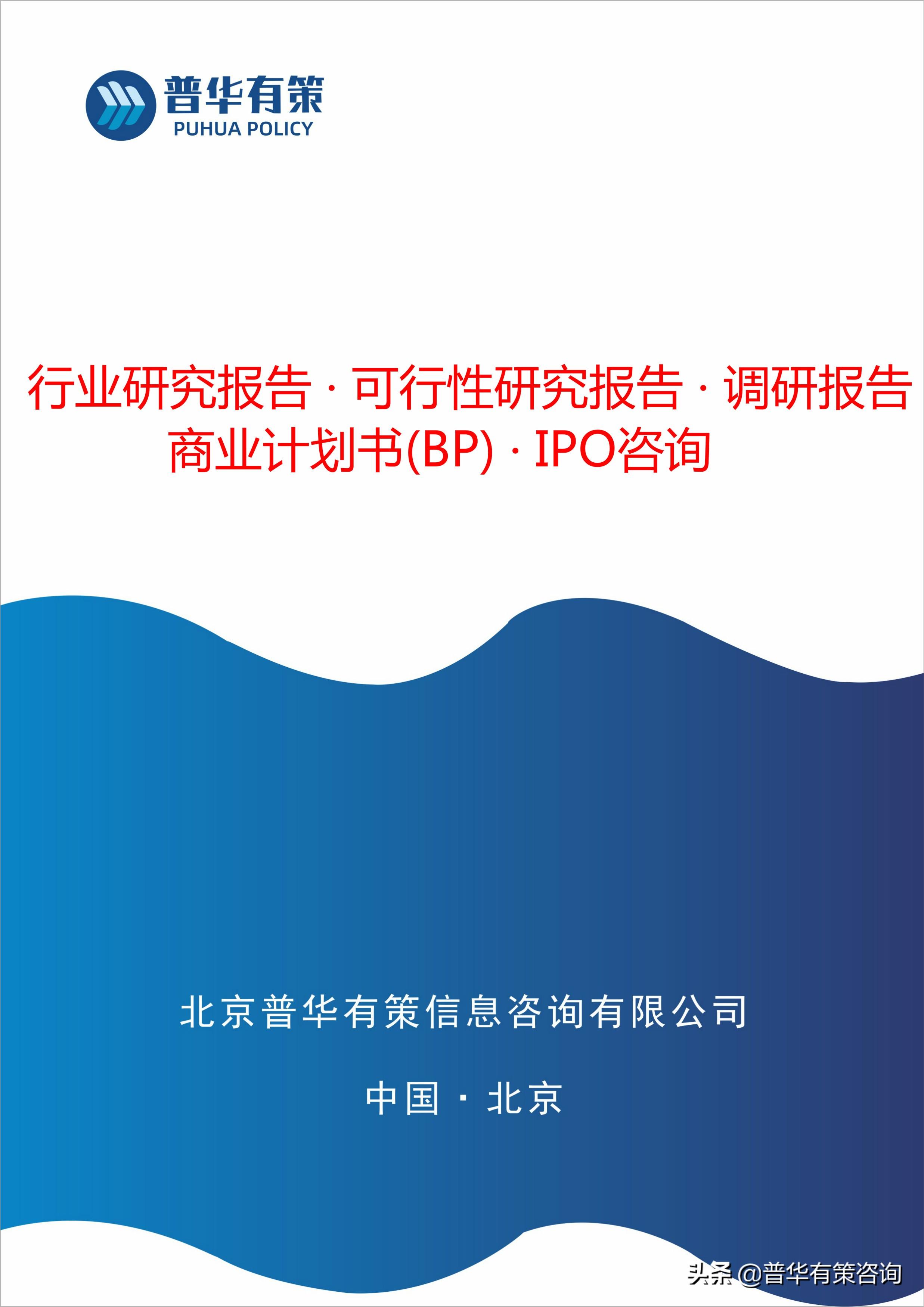 迈向2025年，正版资料免费大全的特色与实施路径