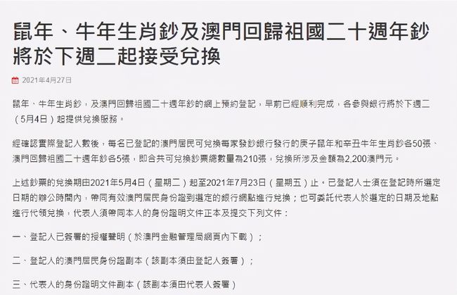 澳门正版资料大全资料生肖卡与不屈精神的释义解释及落实