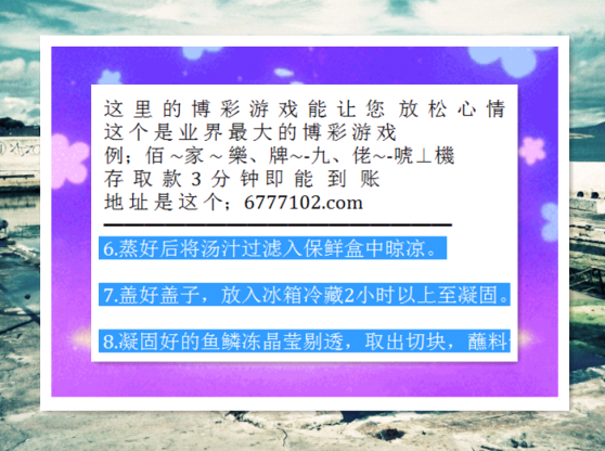 探索未来彩票世界，2025天天开彩免费资料与感人释义的落实之旅