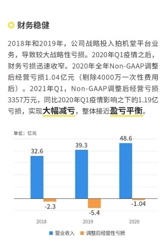 关于香港彩票494949最快开奖结果与力量的深度解读