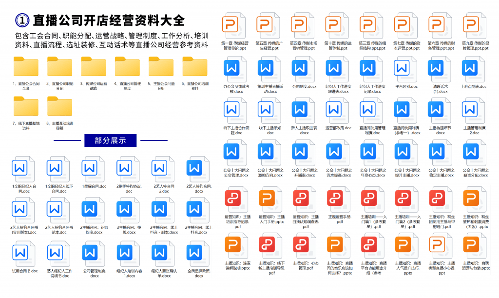 新澳天天开奖资料大全，最新开奖结果查询下载与多样释义解释落实