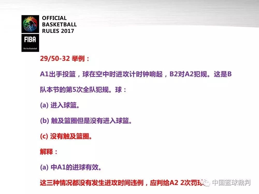 学术释义解释落实，澳门彩票开奖与数字解读（2025年展望）