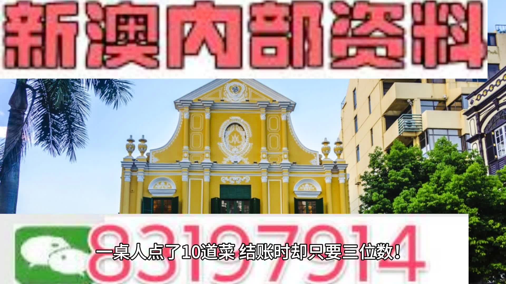 探索新亮点，626969澳彩资料大全与流畅释义解释落实的交融