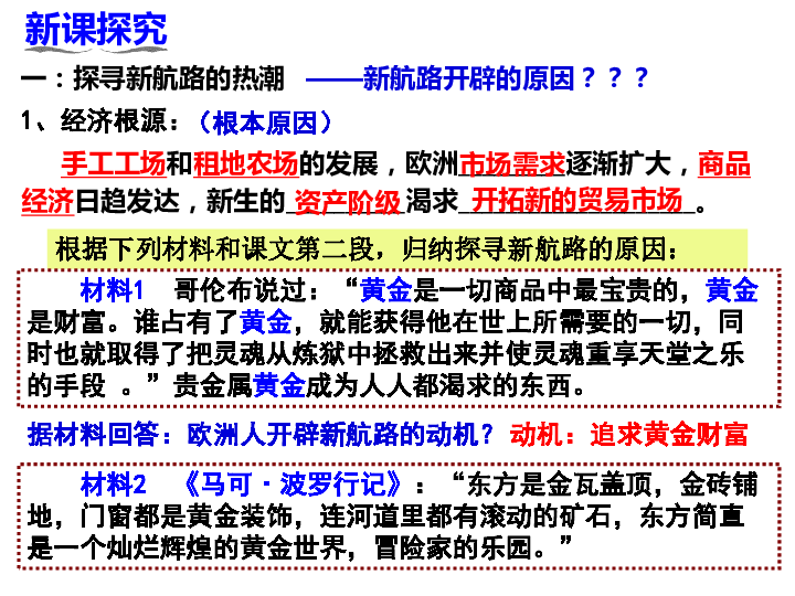 揭秘新奥历史开奖记录，探寻第49期的诀窍与策略