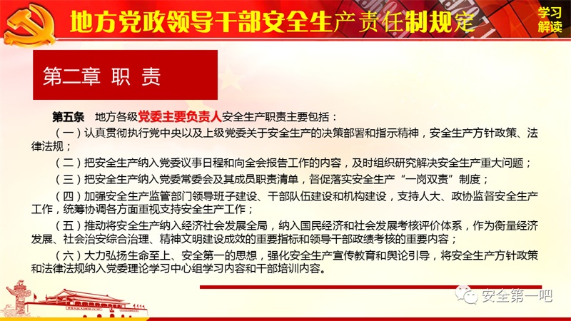 澳门天天彩精准免费资料专责释义解释落实，深度解读与未来展望