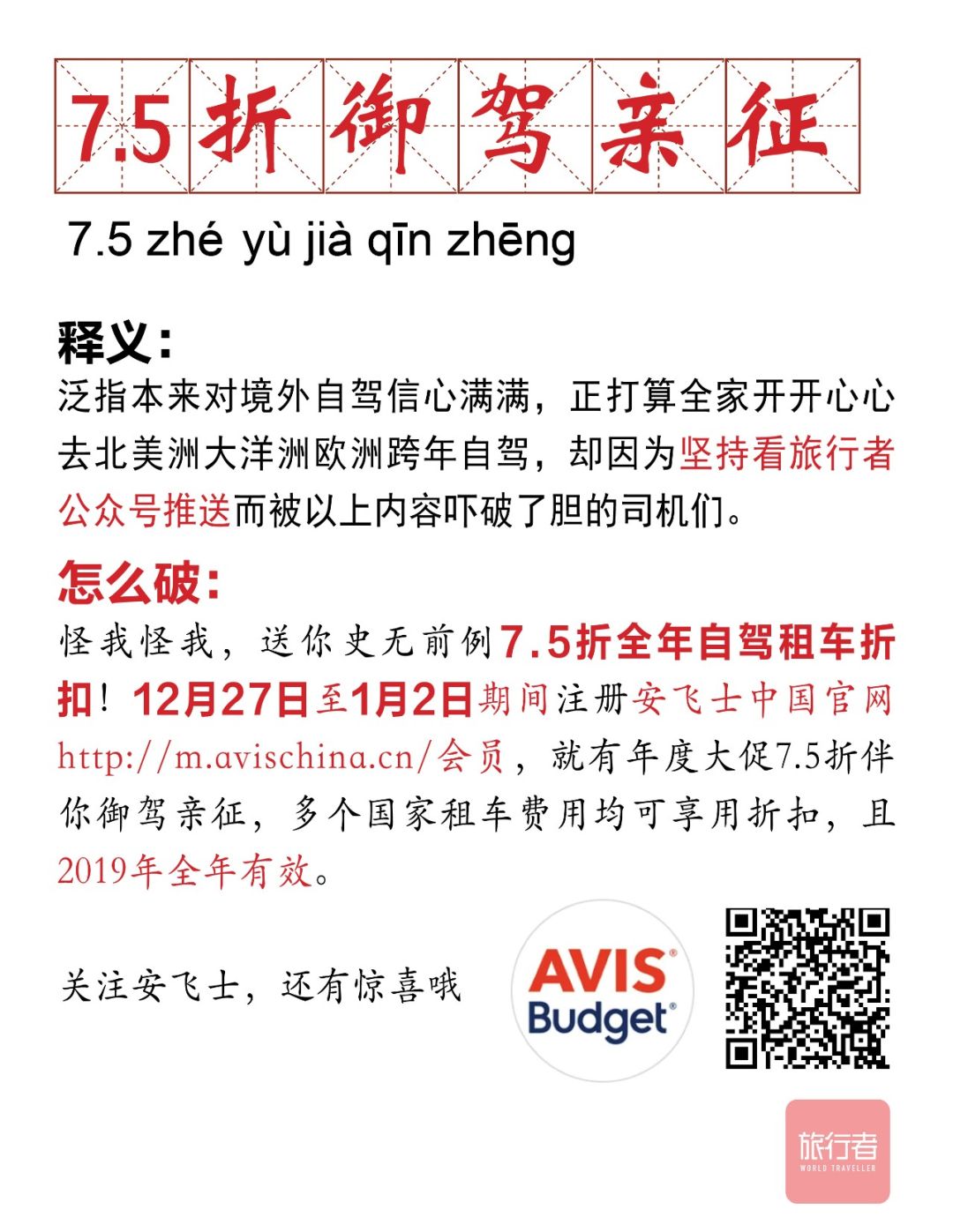 今晚开奖的激动时刻，解读494949与落实典型释义