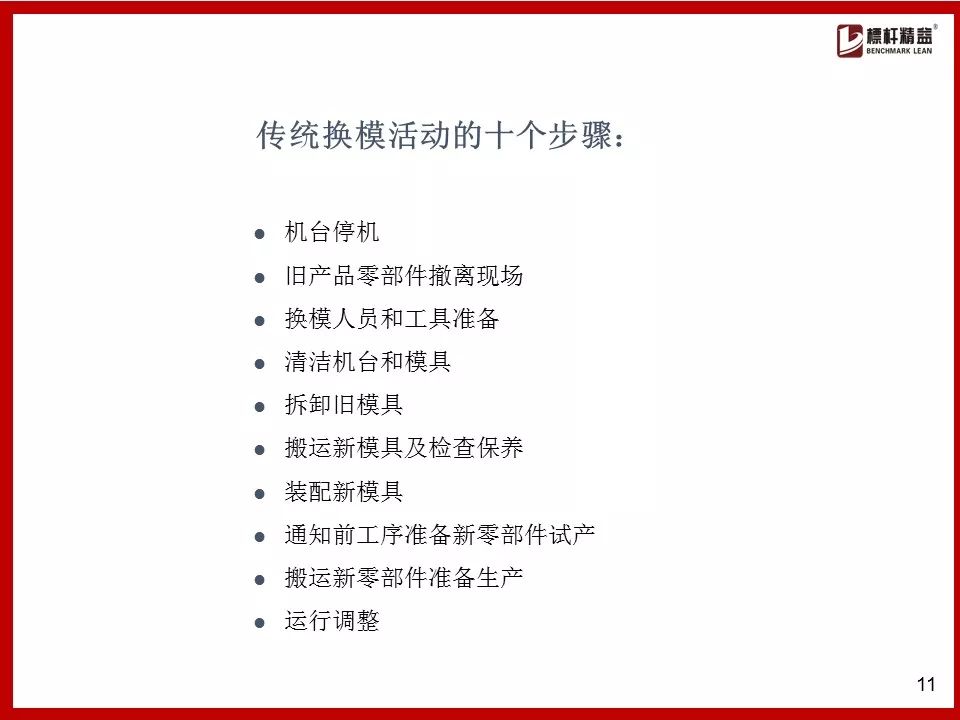 澳门资料表的特点释义与落实策略解析