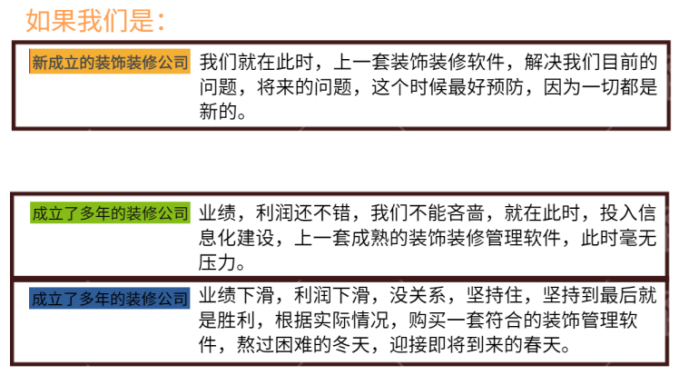 管家婆一票一码，预算释义、解释与落实的重要性——以今日视角洞察管理细节