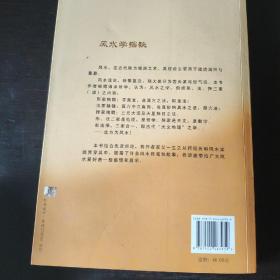 探索刘伯温白小姐的秘密，一码一肖期期中的特殊意义与接续释义的落实