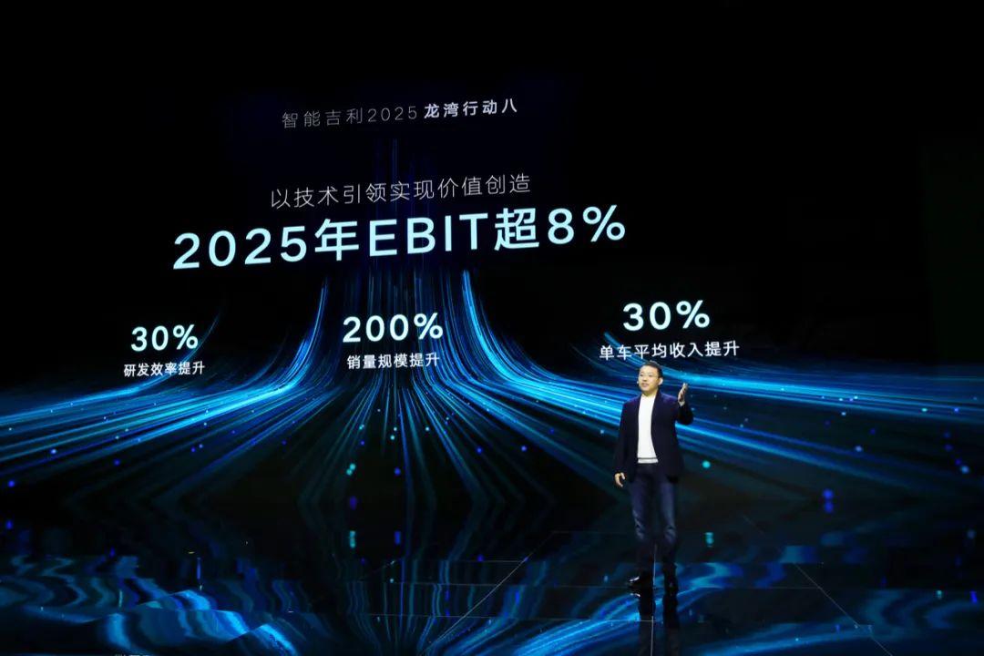 四不像正版与正版四不像2025，谋略释义、解释与落实