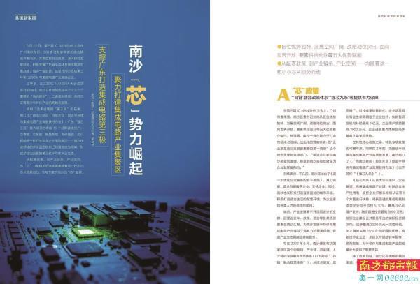 澳门新未来，聚焦2025年，探索与解读未来的发展蓝图