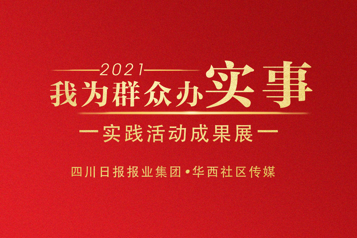 新澳门精准资料期期精准，励志释义解释与落实之道