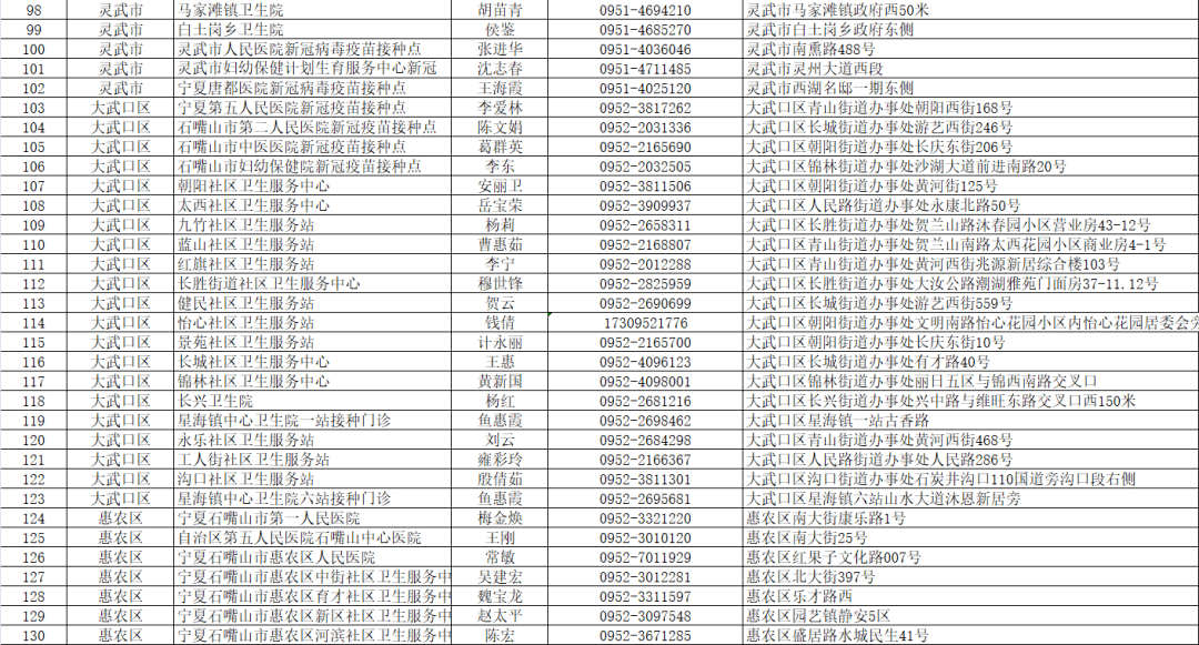 澳门开奖结果与开奖记录表013，揭秘与解读