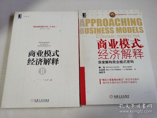 新澳天天彩正版免费资料观看，释义解释与落实的重要性