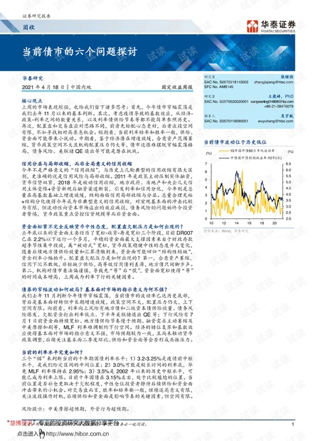 关于彩票开奖与恒定释义的探讨，77777与二四六开奖的解读与落实