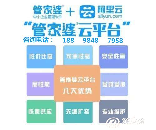 探索管家婆2025澳门免费资格与质检释义的落实之路