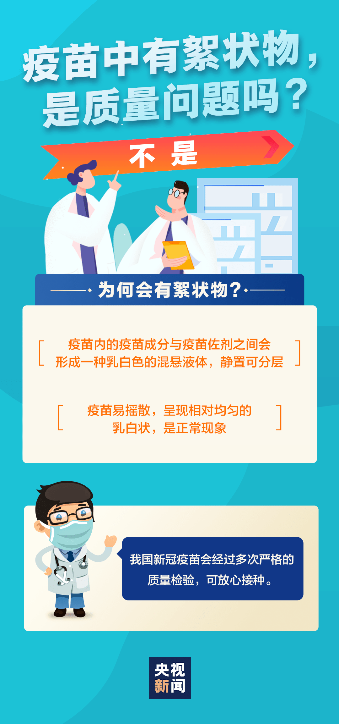 关于新澳三期必出一肖的解释与落实