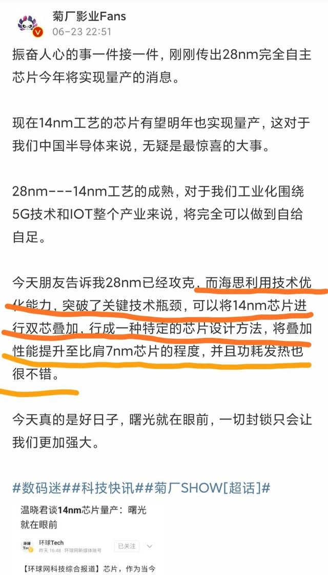 探索澳门精准资讯，凤凰网9626与性执释义的深入解读与落实