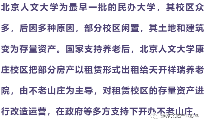 老澳门开奖结果2025开奖记录与二意释义解释落实的探讨