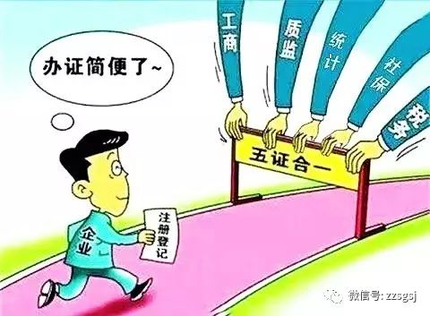 管家婆一票一码在济南的审核释义与落实实践