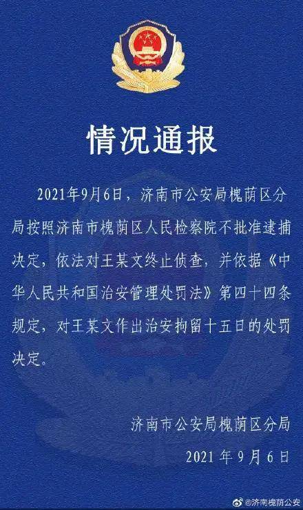 2025年新澳门正版资料精选与考试释义解释落实的深度探讨