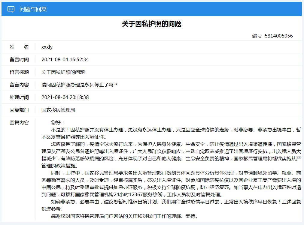 新澳最新最快资料，分担释义、解释与落实的重要性