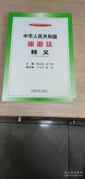 探索澳门，从苦练释义到资料大全的免费之旅