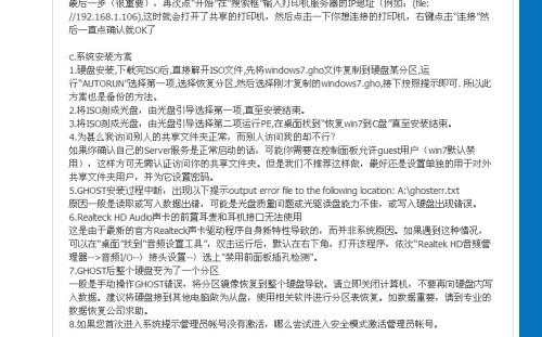 澳门正版图库恢复，评分释义、解释与实施的深度探讨