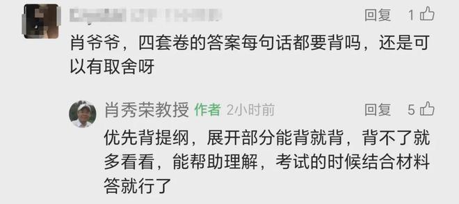 白小姐一肖一必中一肖——兼程释义解释落实