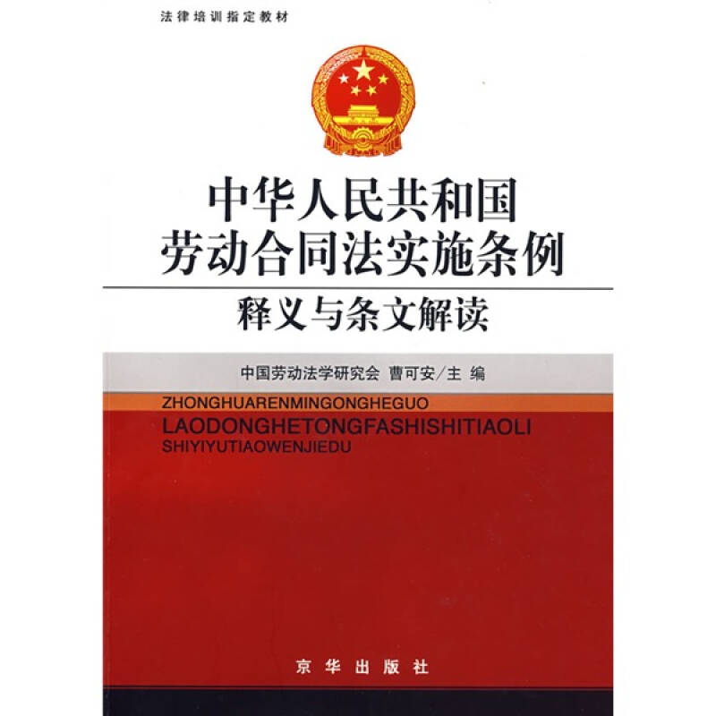 新澳精准资料免费提供与标准释义解释落实