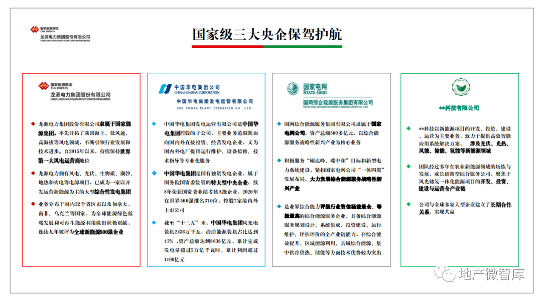 新澳资料免费精准期期准与政府释义解释落实的综合探讨