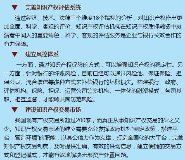 澳门特马直播，知识释义、解释与落实的重要性