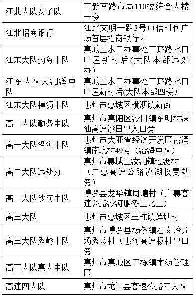 新澳开奖号码监控释义解释落实——探索未来彩票开奖的透明之路