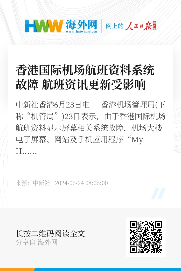 探索未来香港资讯，正版资料的免费共享与应用释义的落实