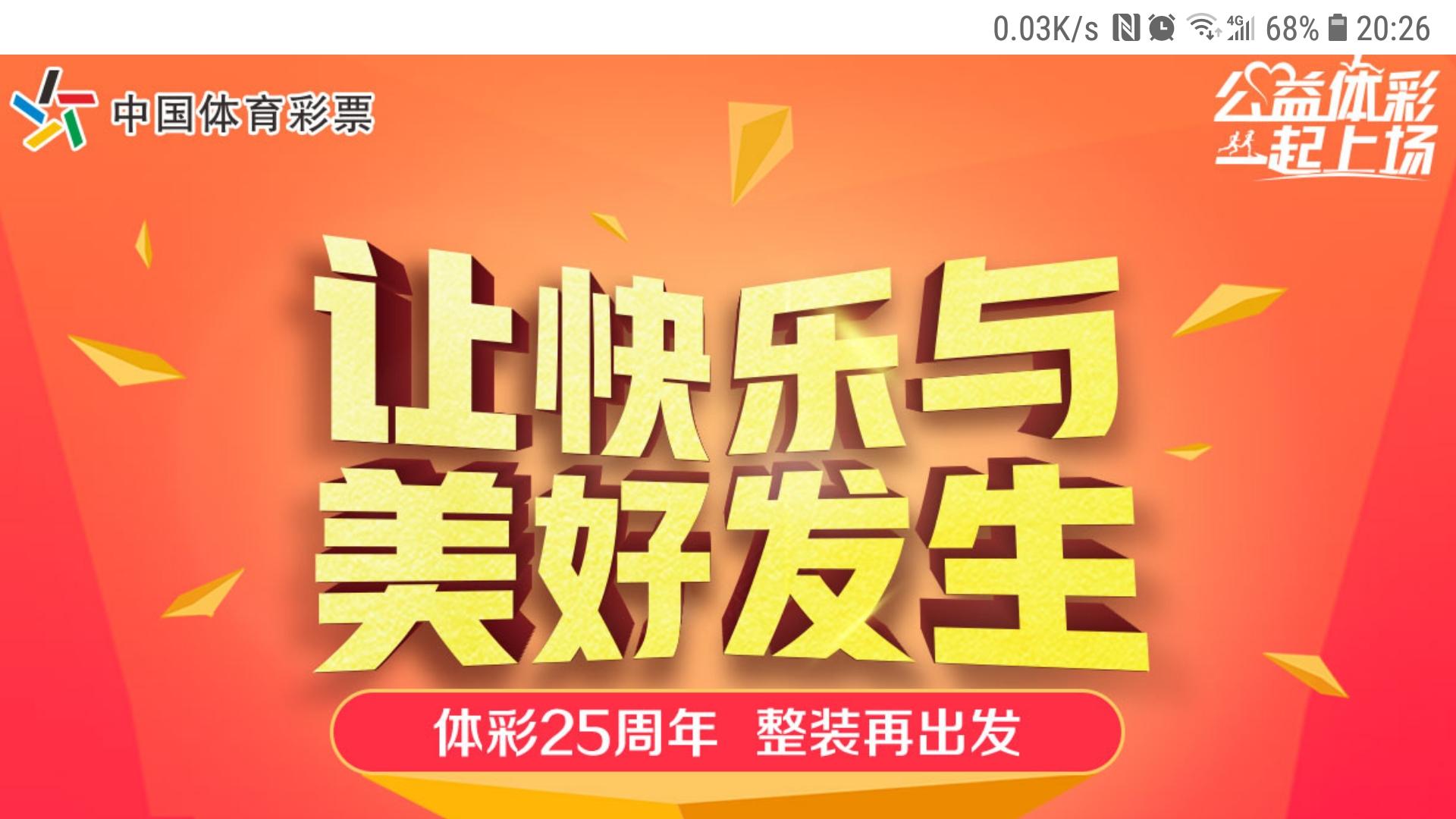 关于天天彩资料免费大全与精致释义解释落实的探讨——走向未来的蓝图