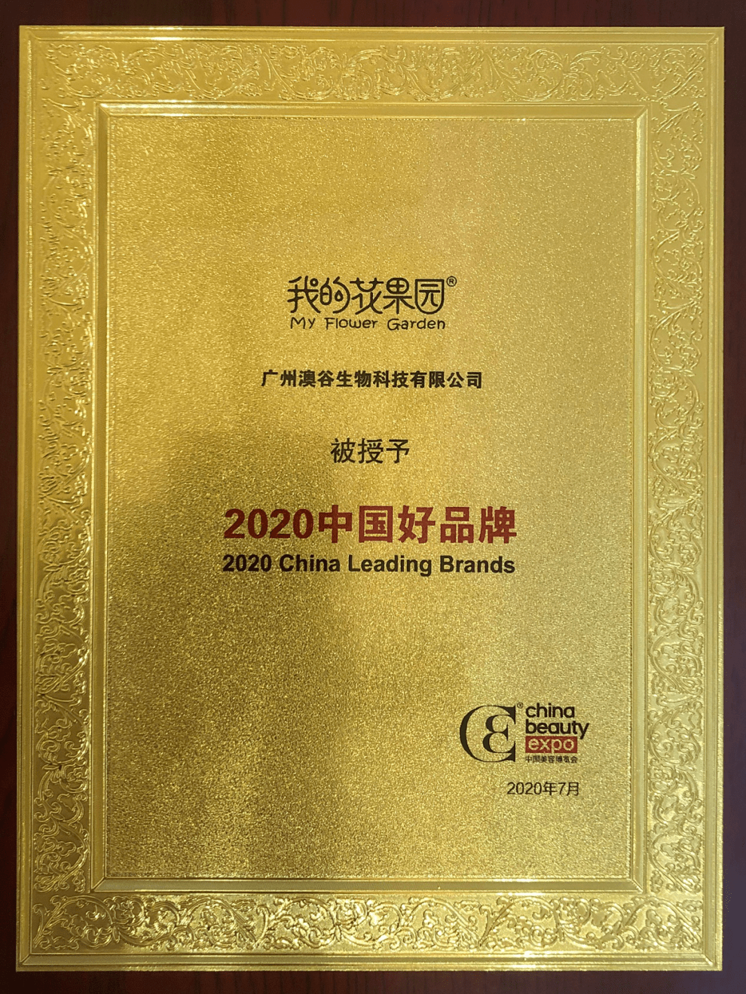 探索未来，2025年天天开好彩的奥秘与数量释义的落实之道