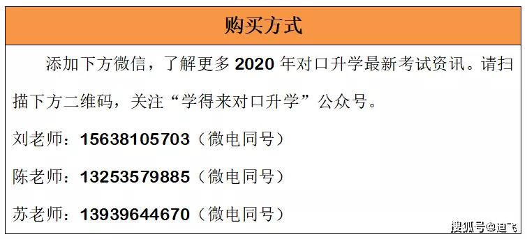 新澳2025正版免费资料与夜寐释义解释落实探讨