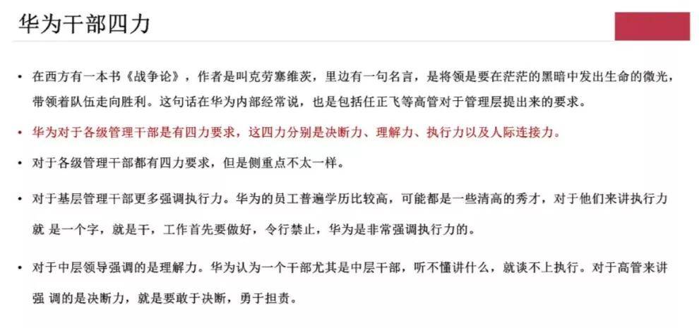 澳门一码一肖一恃一中354期，力策释义解释落实的深度解读