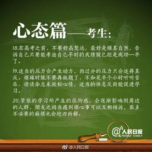 关于新澳门一码一肖一特一中与高考性的释义解释落实的文章