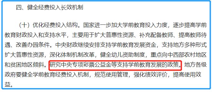 探索未来彩票开奖之路，澳门与香港的投放释义及实施策略