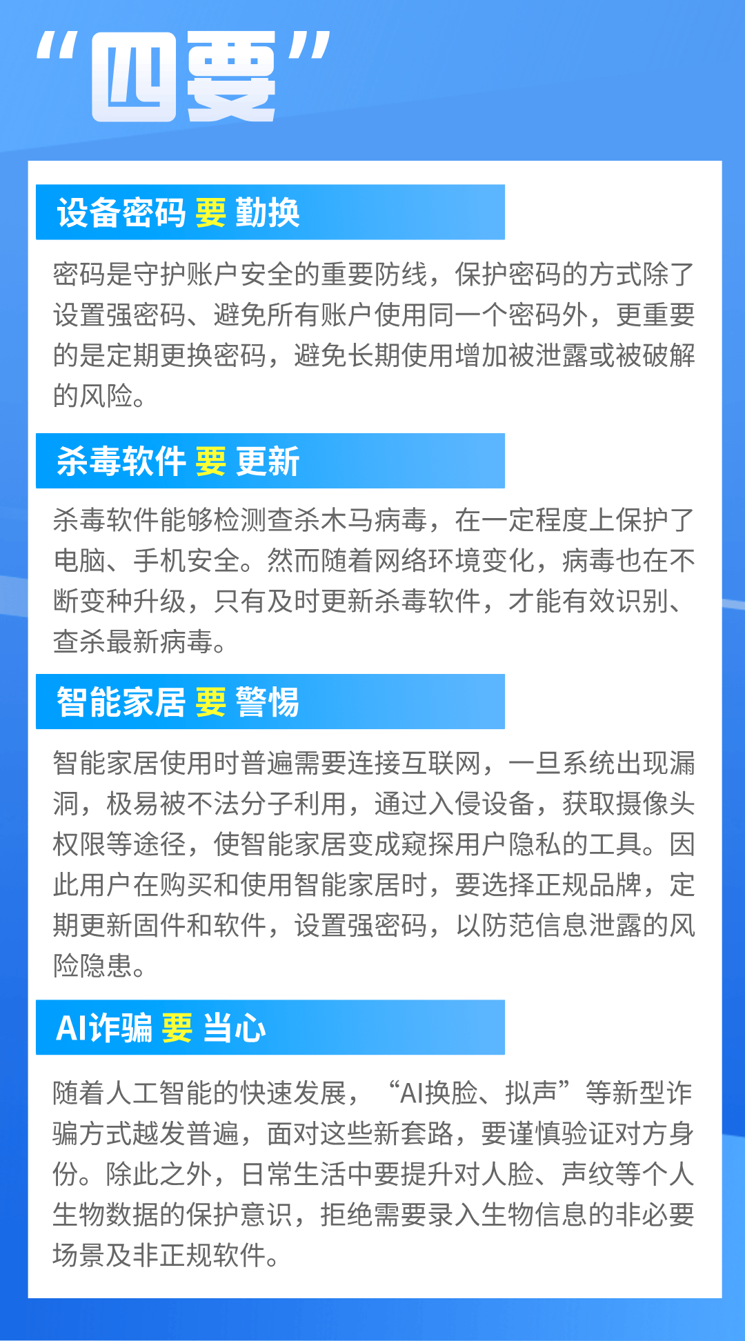 一肖一码，权威释义解释落实与准资料的探索