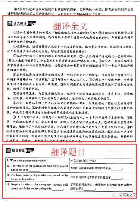 新澳门今晚精准一肖与冷静释义解释落实