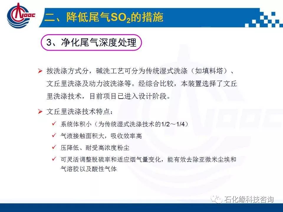 新奥天天免费资料公开与权宜释义的落实，深度解析与实践探讨