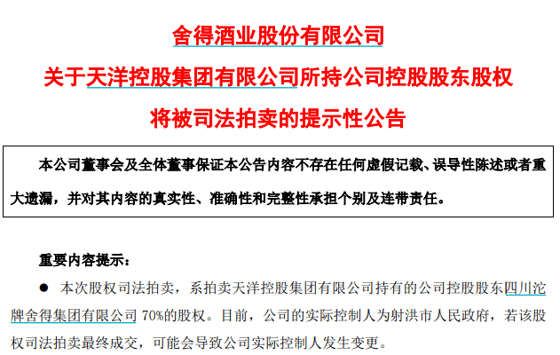 澳门特马行业释义解释与开奖落实的探讨