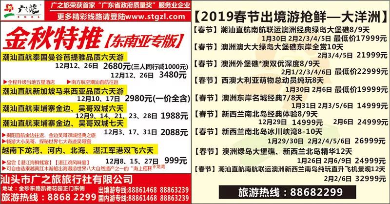 探索新奥历史，香港彩票开奖记录的演变与落实意义